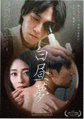 经典日本电影 东京物语 小津安二郎