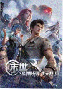 日本动画电影推荐 灌篮高手